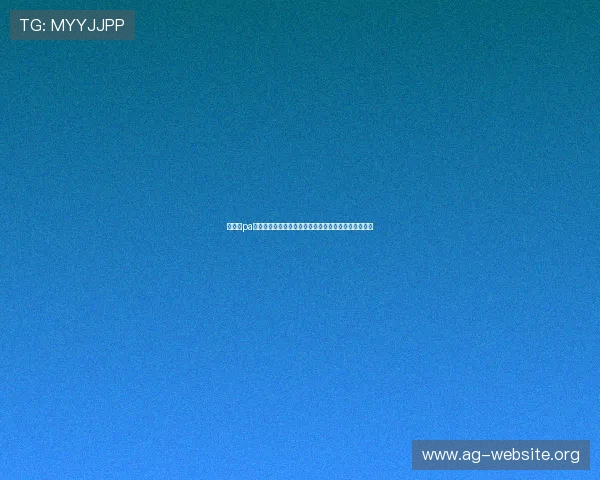 如何在pa视讯手机平台上快速注册与登录，详细操作流程全攻略